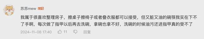 人的“理想家”一股赛博味AG真人国际游戏当代年轻