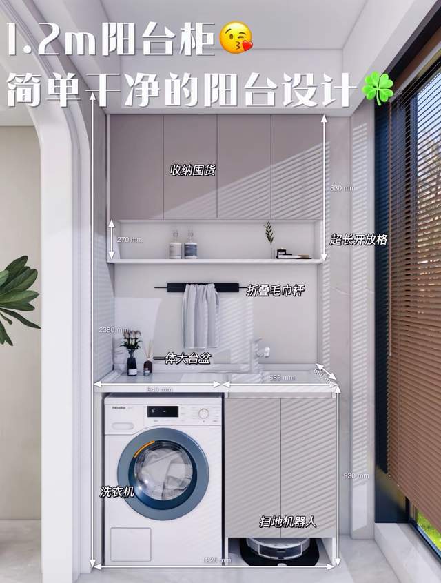 521米宽的阳台柜设计看看哪款适合你家AG真人国际游戏12米、125米、1(图3)