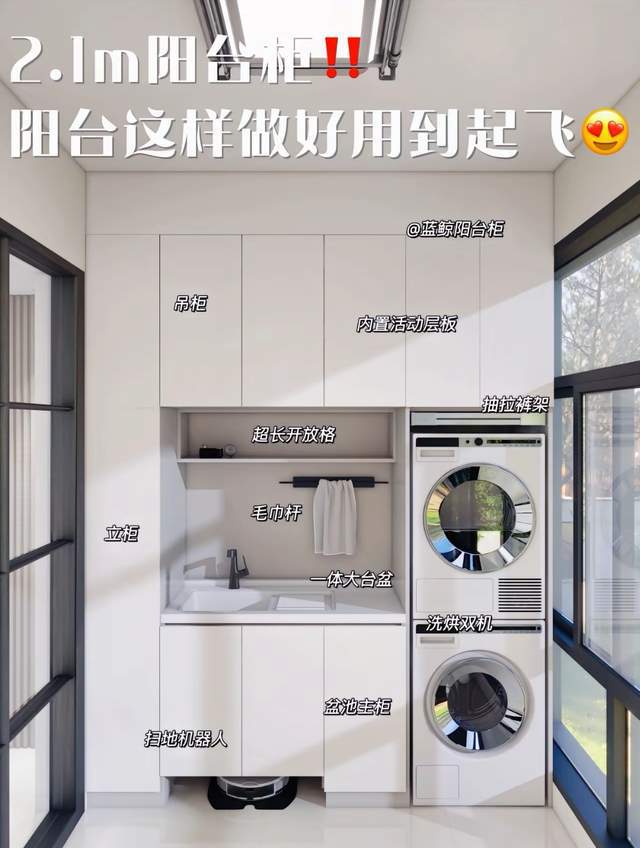 521米宽的阳台柜设计看看哪款适合你家AG真人国际游戏12米、125米、1(图4)