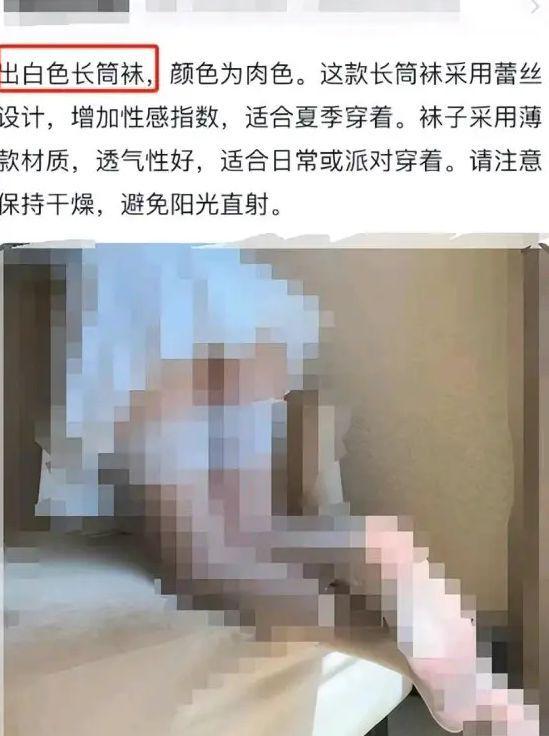 卖女性原味内裤和排泄物价格居然这么高！AG真人百家家乐平台某二手平台竟然有人(图2)