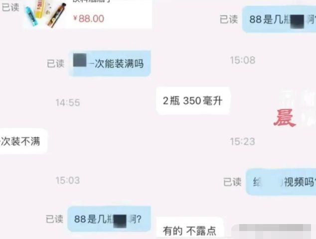 卖女性原味内裤和排泄物价格居然这么高！AG真人百家家乐平台某二手平台竟然有人