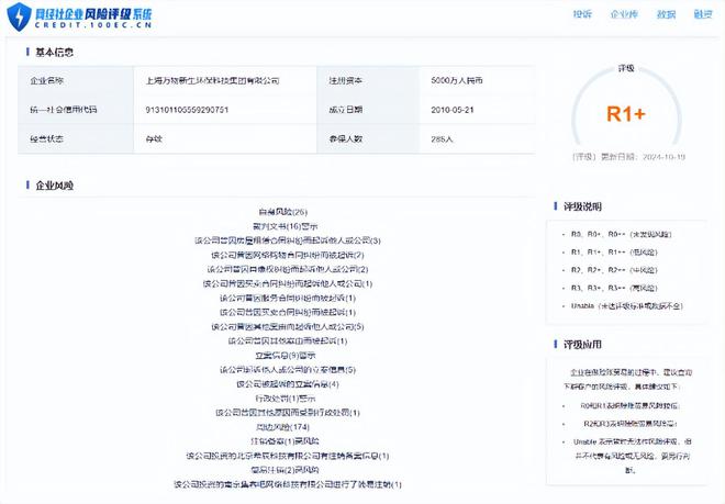 换用户质疑“爱回收”出售问题手机AG真人一个月不到多次黑屏拒绝退(图5)