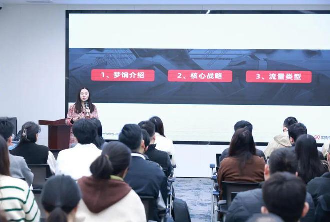：2024年业绩亮眼 2025年继续变革AG真人网站梦饷科技运动鞋靴箱包商家大会(图2)