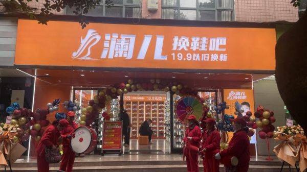 模式出现打破产传统模式的僵局！AG真人娱乐网址澜儿换鞋吧新(图2)