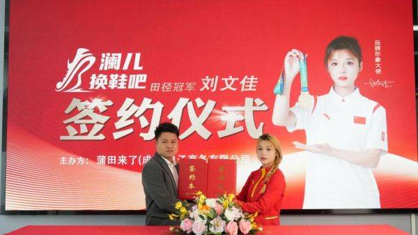 模式出现打破产传统模式的僵局！AG真人娱乐网址澜儿换鞋吧新(图7)