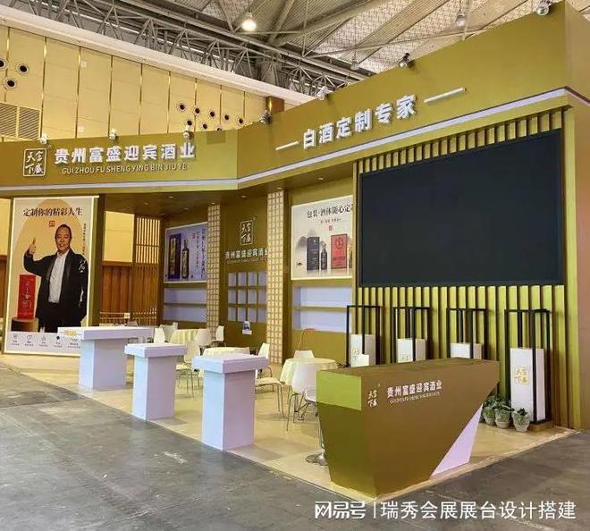 际鞋业博览会 展会搭建策划公司AG真人国际网站2025中国国(图1)