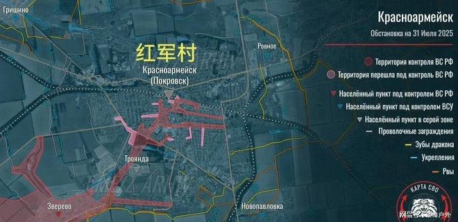 道突入红军城后四处出击从乌军背后开火AG真人登录入口俄军敢死队利用矿井隧