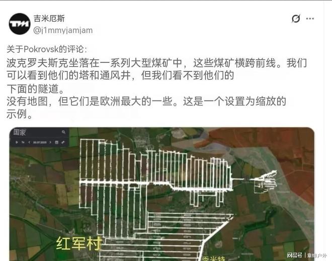 道突入红军城后四处出击从乌军背后开火AG真人登录入口俄军敢死队利用矿井隧(图4)