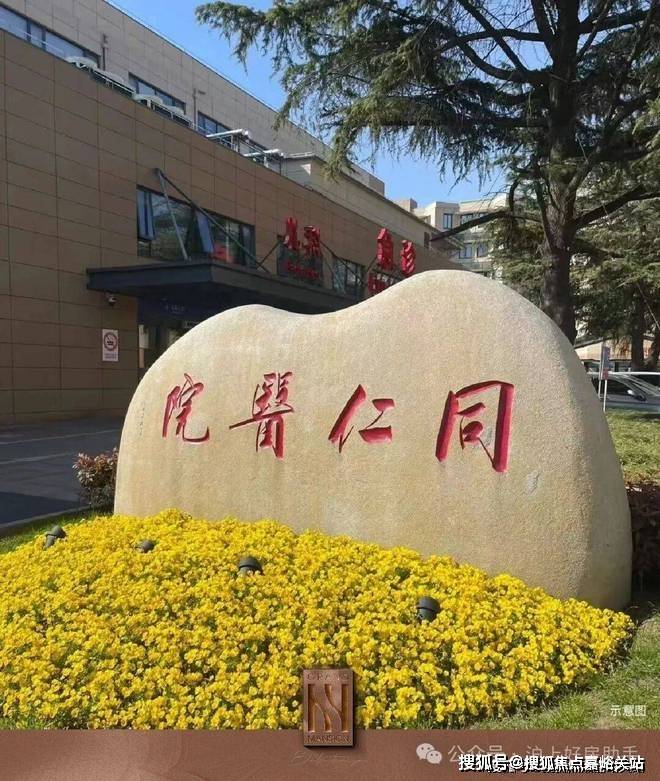 (）-小区环境-户型-价格-地址-楼盘详情-周边配套-售楼处电话AG真人登录入口和樾长宁(售楼处电话)和樾长宁首页网站-销售中心(图29)